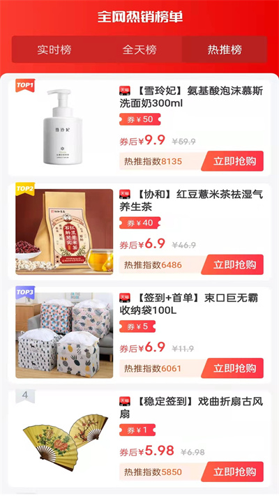 易米购