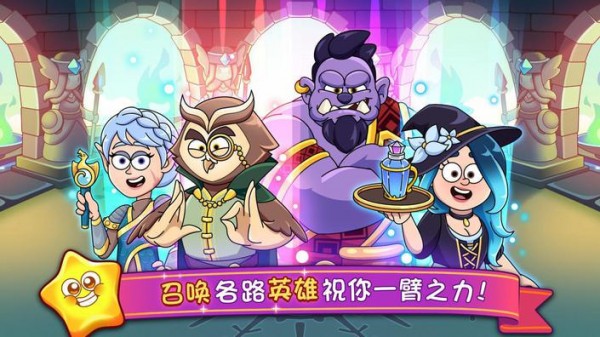 梦幻药剂2游戏画面