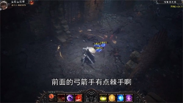 光与暗之歌