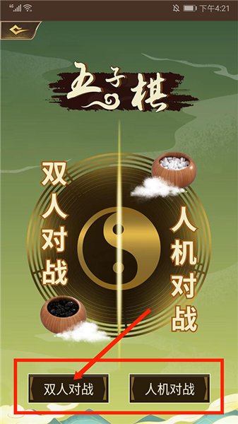 怎么玩配图2