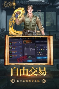 众神