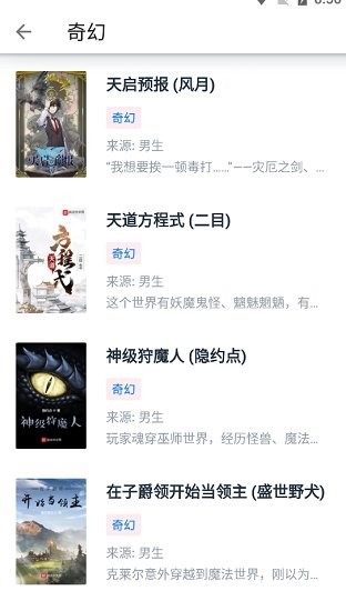 极简阅读图片
