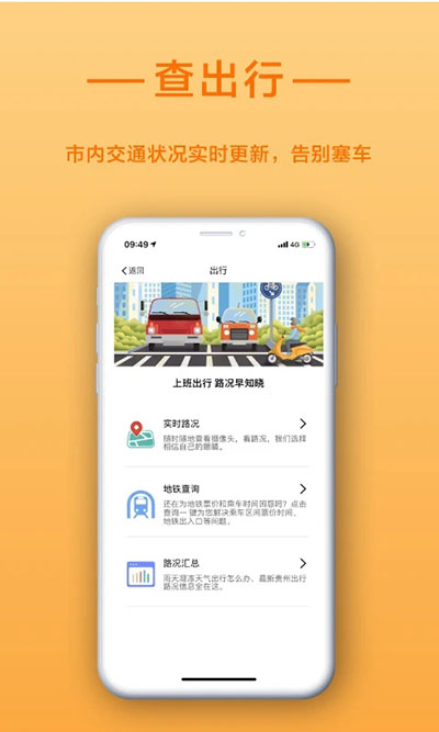 找到啦