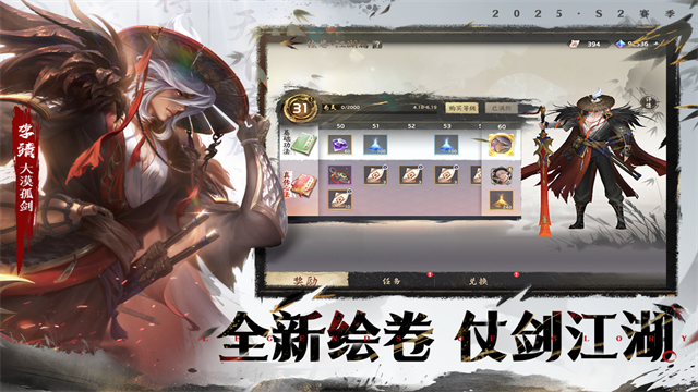 曙光英雄