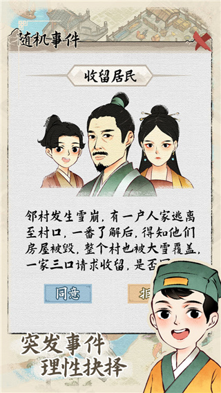 水乡芳华录免广告