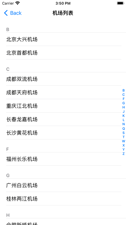 笨鸟停车应用