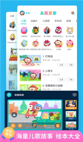 软件优势配图1