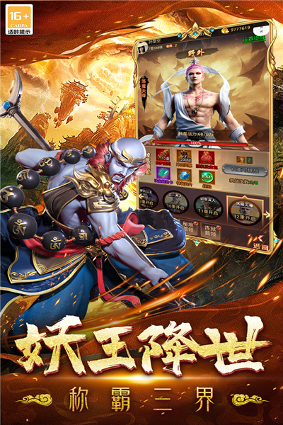 无尽寒冬(Endless Winter: Idle War)