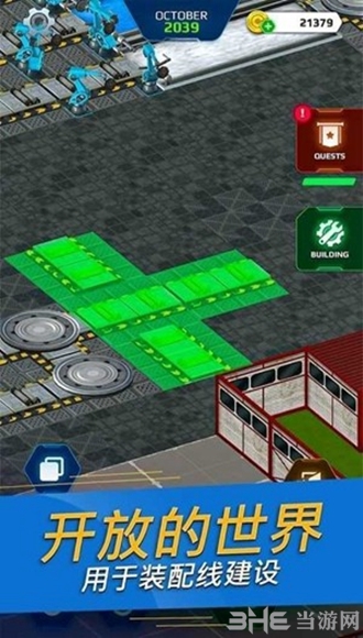汽车工厂模拟器图片3