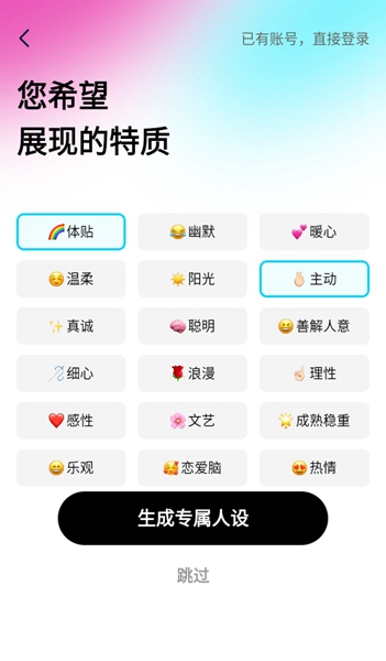 灵犀键盘