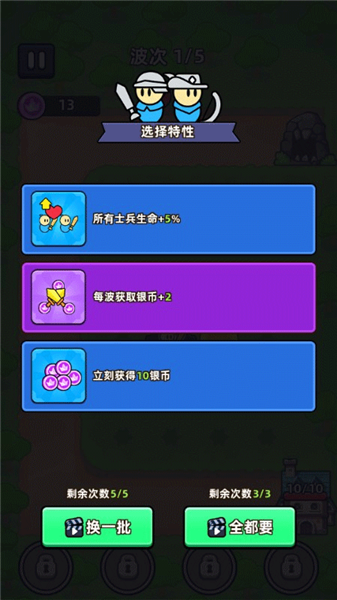游戏攻略配图4
