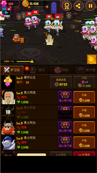 硬币公主(Coin Princess)