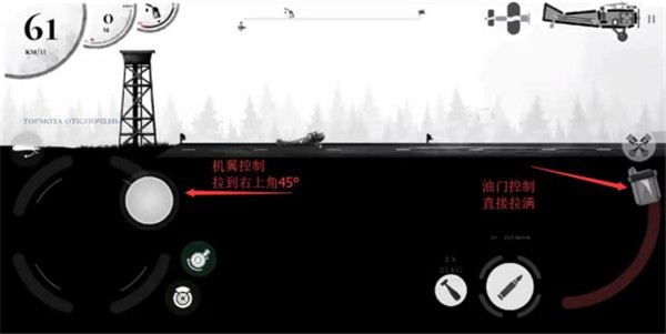 战机公司2