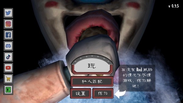 恐怖冰淇淋无广告版
