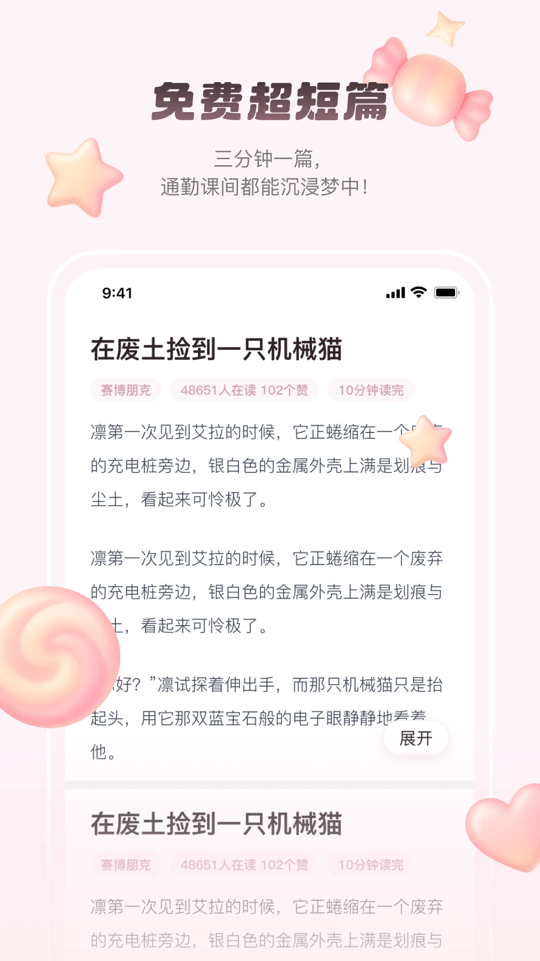嗑学家