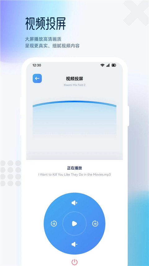 追剧达人去广告版