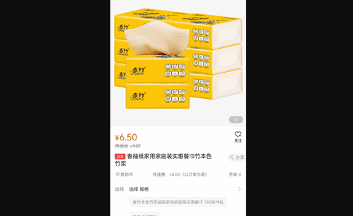 万众生活系统最新版