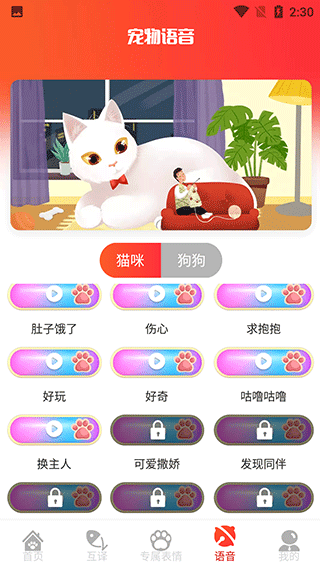 使用教程配图4