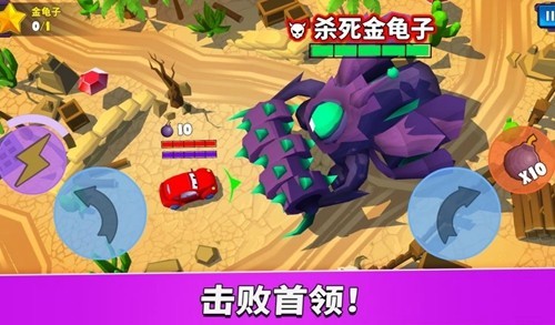 疯狂车吃车5新版