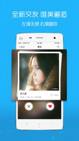 罗定e天空招聘网