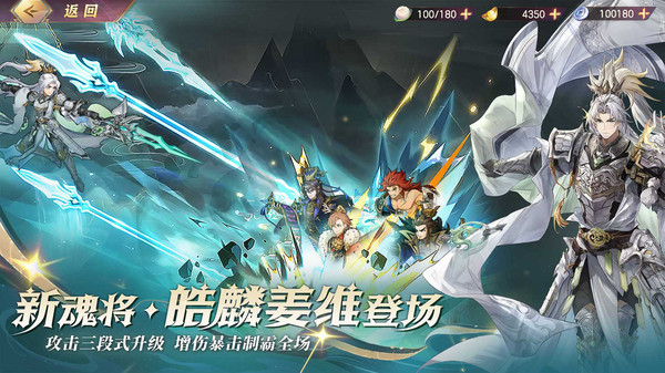 三国志幻想大陆幻想服