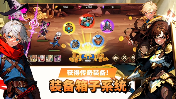 神秘大陆探险内置菜单版