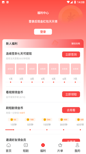 鲨鱼剧场