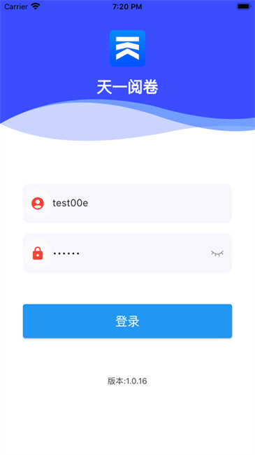 天一阅卷