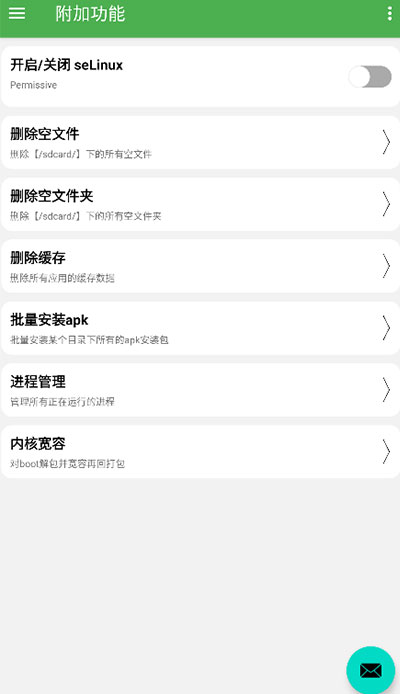 多系统工具箱(Multi System Toolbox)