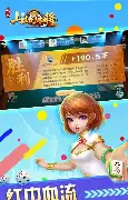 九九山城麻将官方版
