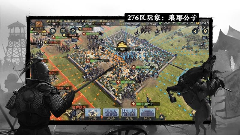 率土之滨单机版