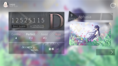 三角音韵6