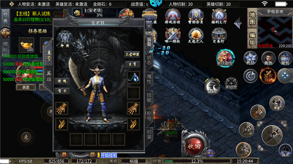 新手攻略配图6