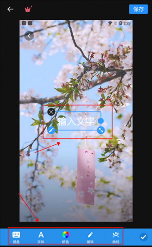 PhotoGrid专业版