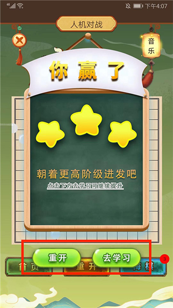 怎么玩配图5