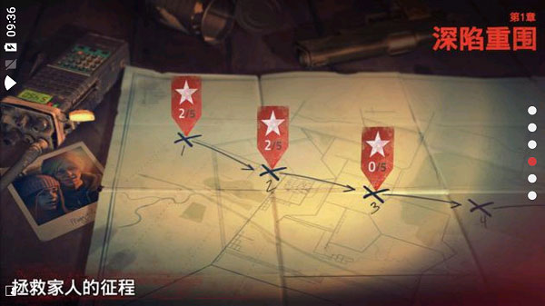 勇闯死人谷2mod菜单版