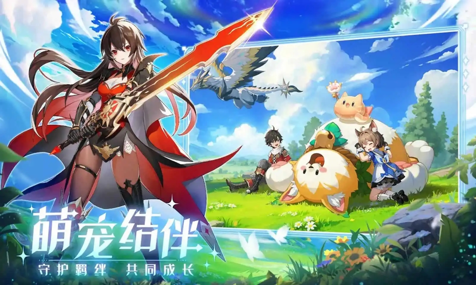 奇幻梦旅人官网