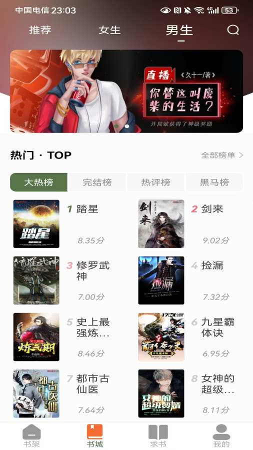 黄瓜好看大全