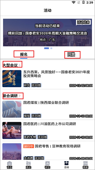 使用教程配图5