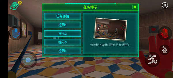 波比玩具工厂2第二章怎么玩8