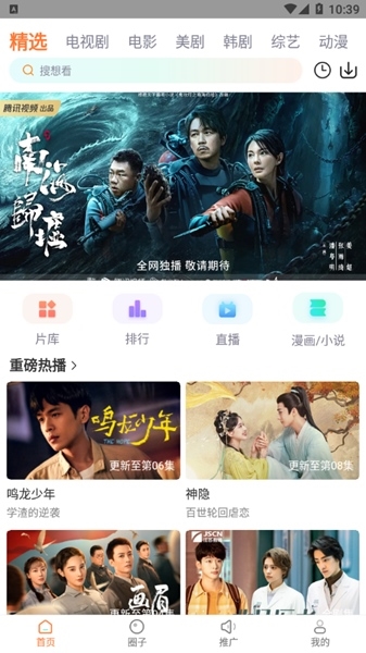使用说明1