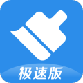 360清理大师免费版