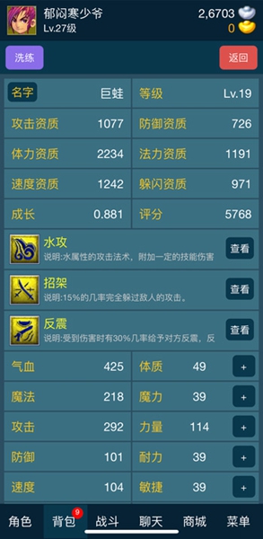 迷你梦幻单机离线版