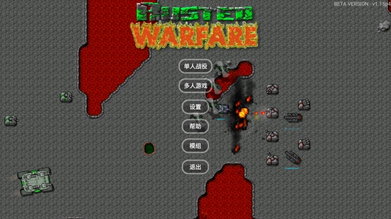 铁锈战争无限金币无限造兵版