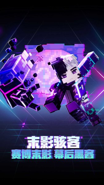 我的世界秋季中文版