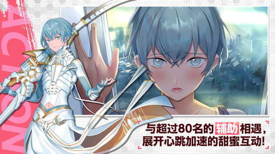 Action对魔忍安卓官方版