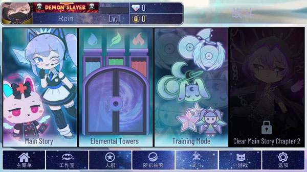 加查宇宙(Gacha Club)