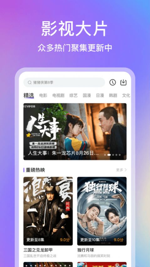 青草影评2025最新版本