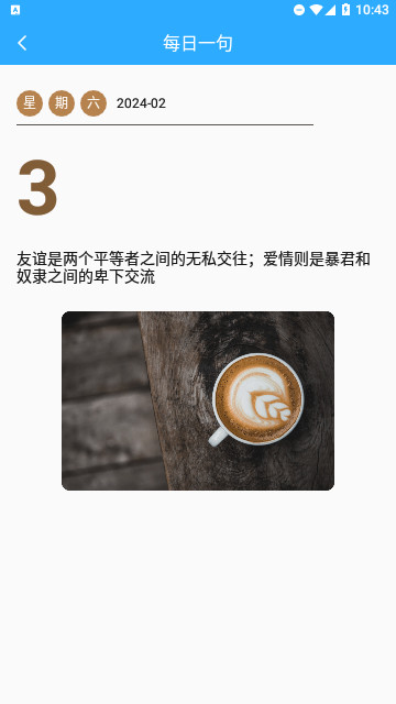 利通宝盒