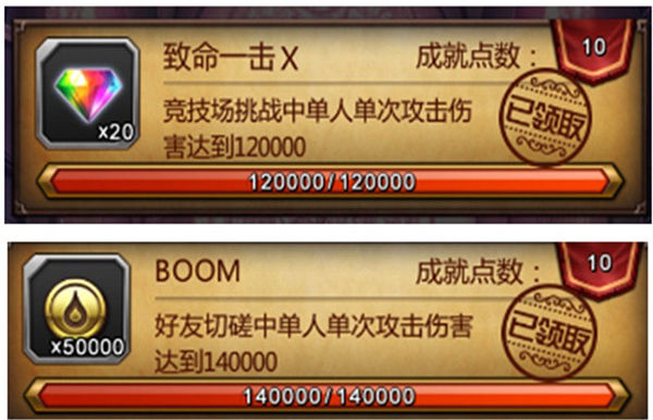 血族手游图片